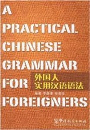 Practical Chinese Grammar for Foreigners (Not Given)