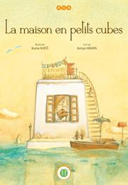 The House of Small Cubes