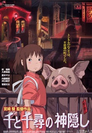 Spirited Away (2001)