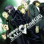 Ghost in the Shell: S.A.C. 2nd GIG