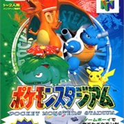 Pocket Monsters Stadium