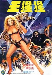 Mighty Peking Man (1977)