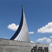 Memorial Museum of Soviet Cosmonauts