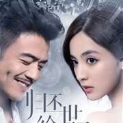 Return the World to You (2019)