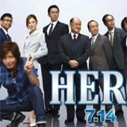 HERO 2