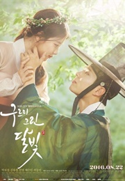 Love in the Moonlight (2016)