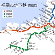 Fukuoka City Subway