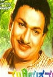 Muriyada Mane (1964)