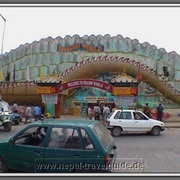Dragon World, Kathmandu