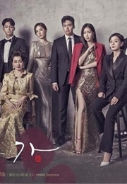 Graceful Family (2019)