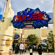 Lupin the Third - Car Chase Ride (Universal Studios Japan, Japan)