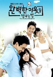 How to Meet a Perfect Neighbor (2007)