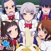 Boku No Kanojo Ga Majimesugiru Sho-Bitch Na Ken