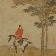 Zhao Yong