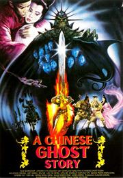 A Chinese Ghost Story (Ching Siu-Tung)