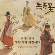 The Nokdu Flower (2019)