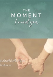 The Moment I Need You (2020)