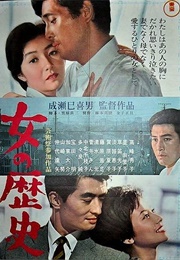 A Woman's Life (1963)