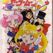 Bishoujo Senshi Sailor Moon S: Kondo Wa Puzzle De Oshiokiyo!