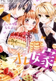 Ore Yome. - Ore No Yome Ni Nare Yo (SANO Airi)