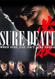 Hissatsu: Sure Death (1984)