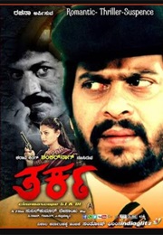 Tarka (1989)