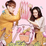 The Brightest Star in the Sky (2019)