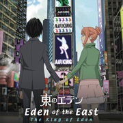 Eden of the East I: The King of Eden