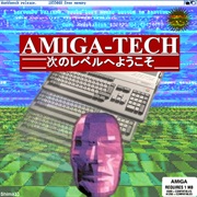 Shima33 - Amiga​-​Tech [新コンセプト #1]