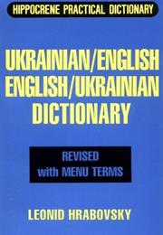 Ukrainian Practical Dictionary