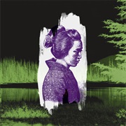 Forest Swords - Dagger Paths