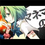 A Fake, Fake Psychotropic