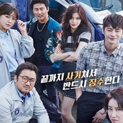 38 Task Force (2016)