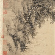 Wu Zhen