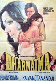 Dharmatma (1975)