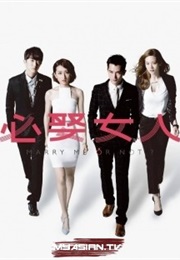 Marry Me, or Not? (2015)