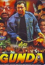 GUNDA (1998)