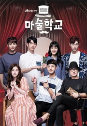 Magic School (Kdrama) (2017)