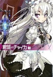 Hitsugime No Chaika (Sakaki Ichirou)