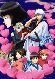 Gintama° OVA, Gintama: Love Incense Arc (2016)