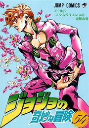 Jojo's Bizarre Adventure Part 5: Golden Wind (Araki, Hirohiko)