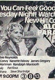 Aloha Paradise (1981)