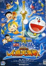 Doraemon: Nobita's Great Battle of the Mermaid King