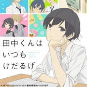 Anime List Challenge