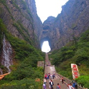 Tianmen Shan