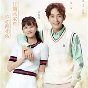 Granting You a Dreamlike Life