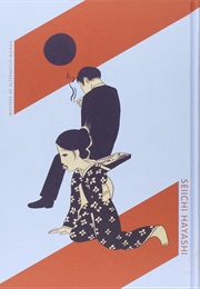Seiichi Hayashi: Gold Pollen and Other Stories (Seiichi Hayashi)