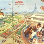 Konstantin Artseulov (1891 - 1980)