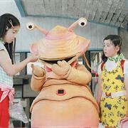 Ultra Q: Dark Fantasy