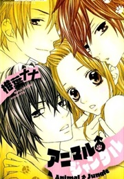 Animal Jungle (Nana Shiiba)